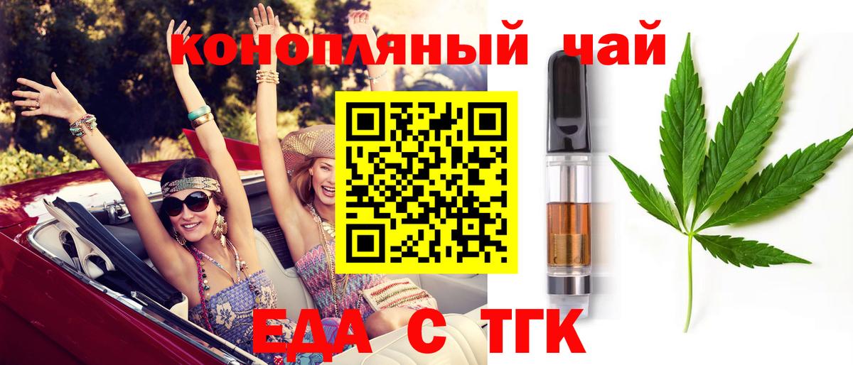 Киселёвск  Canna-Cookies марихуана  Вход с VPN 