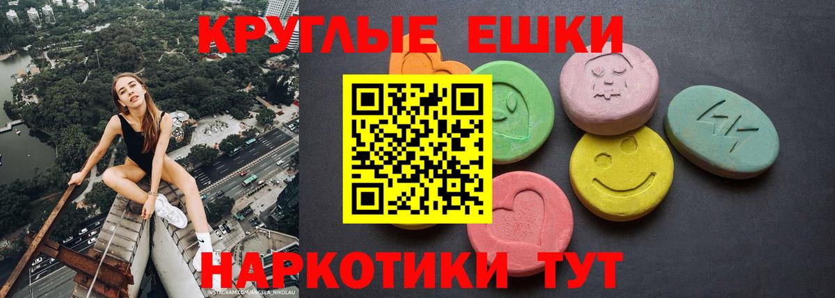 Ecstasy диски  Экстази 300 mg  Вход с VPN  Киселёвск 