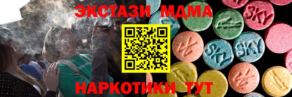 ЭКСТАЗИ Philipp Plein Киселёвск