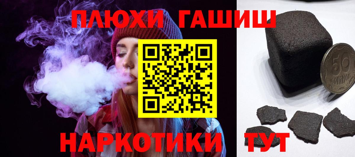 Гашиш гашик  где найти   Вход с VPN  Киселёвск  ГАШ hashish  Гашиш 