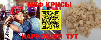мескалин Конаково