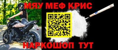 кокаин премиум Комсомольск-на-Амуре