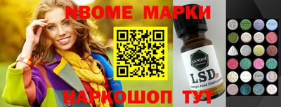 кокаин премиум Комсомольск-на-Амуре
