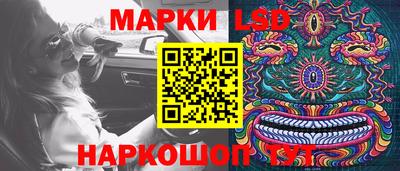 мескалин Конаково