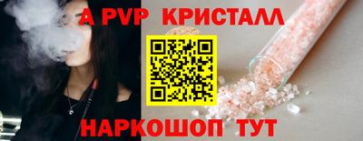 ешки Коммунар
