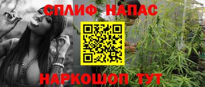 мяу мяу кристалл Кинель