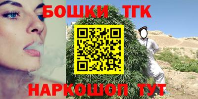 ешки Коммунар