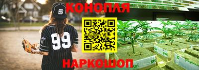 мескалин Конаково