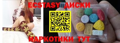 мескалин Конаково