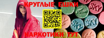 ешки Коммунар