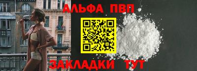 мескалин Конаково