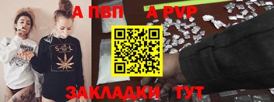 кокаин премиум Комсомольск-на-Амуре