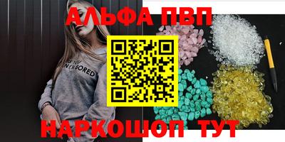 мескалин Конаково