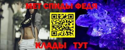 мескалин Конаково