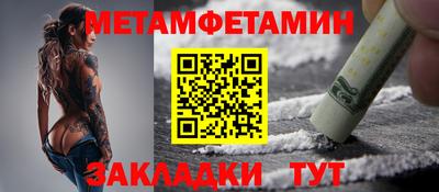 мескалин Конаково