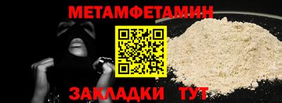 кокаин премиум Комсомольск-на-Амуре