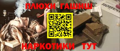 кокаин премиум Комсомольск-на-Амуре