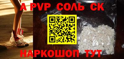 мескалин Конаково