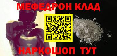 мескалин Конаково