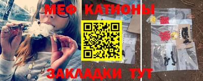 мескалин Конаково