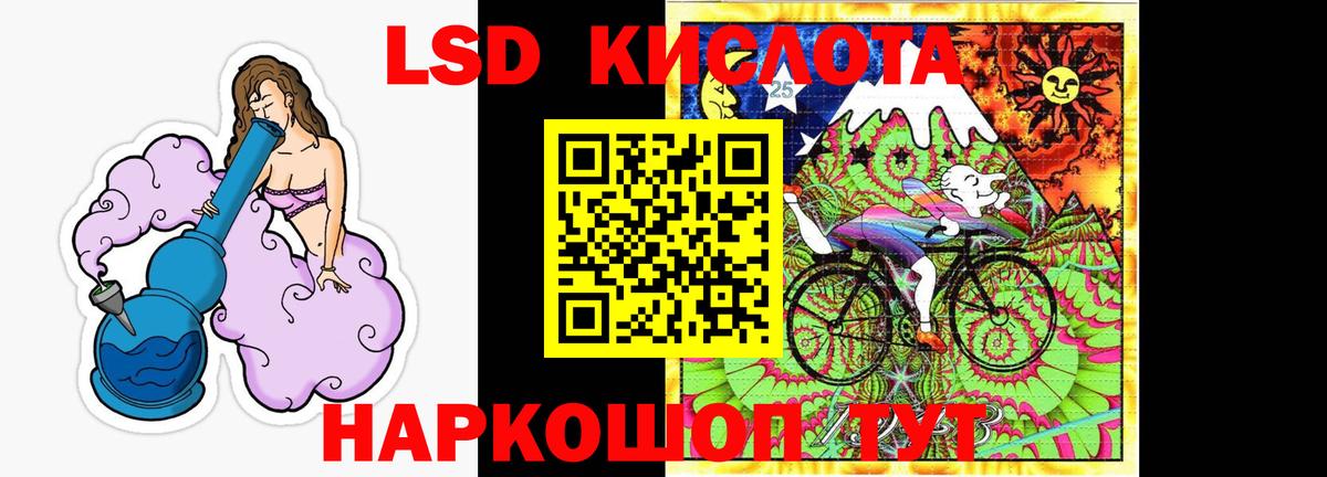 Лсд 25 экстази ecstasy Киселёвск