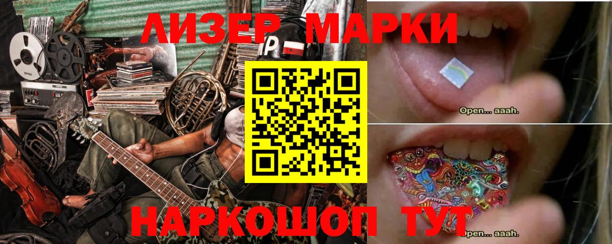 Киселёвск  Лсд 25 экстази кислота  Вход с VPN  Лсд 25 экстази кислота 