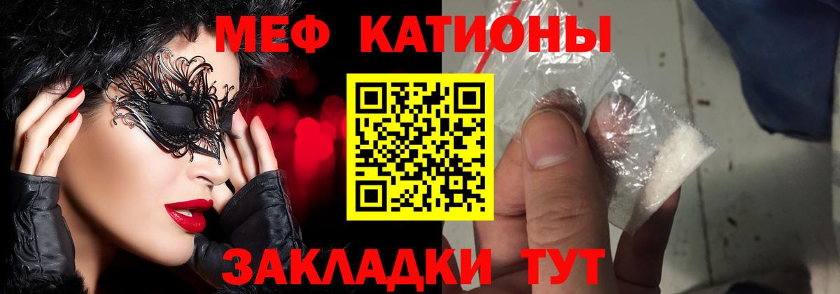 Мефедрон мяу мяу  МЯУ-МЯУ  Вход с VPN  Киселёвск  Меф 4 MMC  цены   МЯУ-МЯУ 