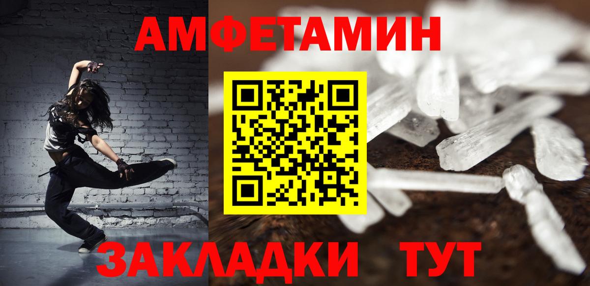 Киселёвск  Метамфетамин пудра  Вход с VPN  Метамфетамин пудра 
