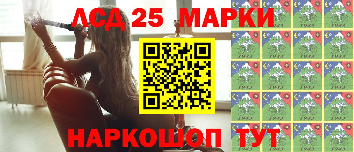 Марки N-bome 1,8мг  Вход с VPN  купить закладку  Киселёвск 